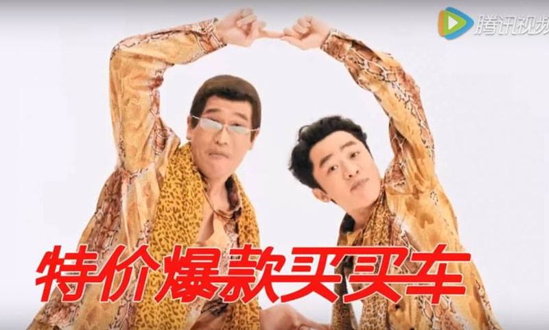 Cincai News
