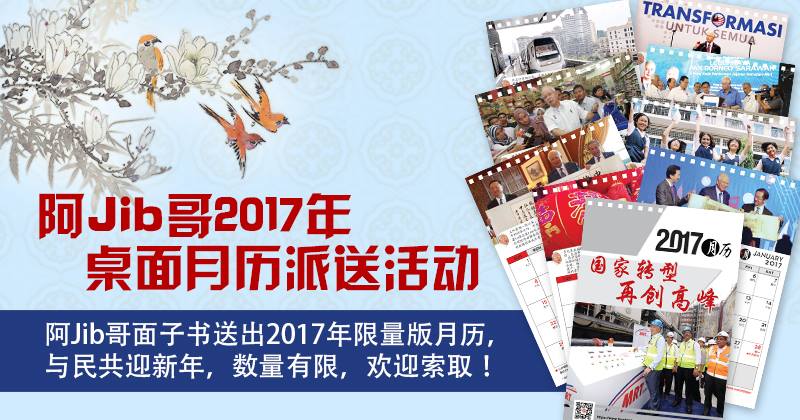 Cincai News