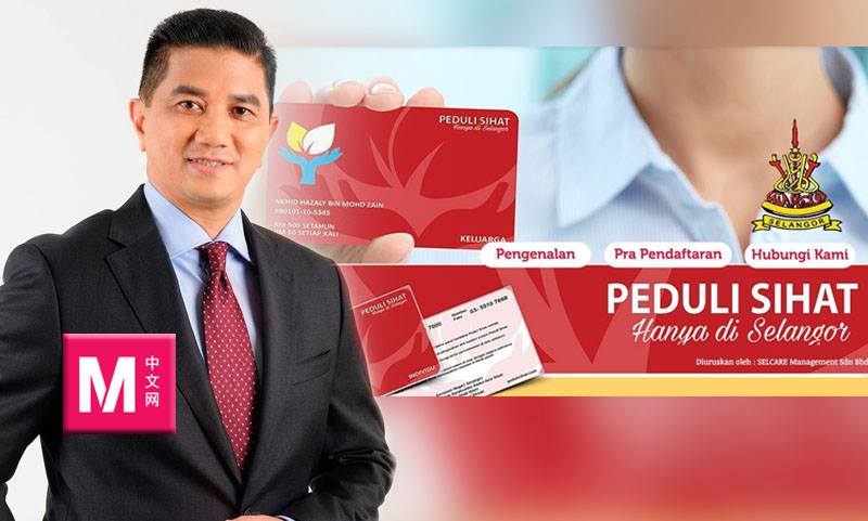 Cincai News