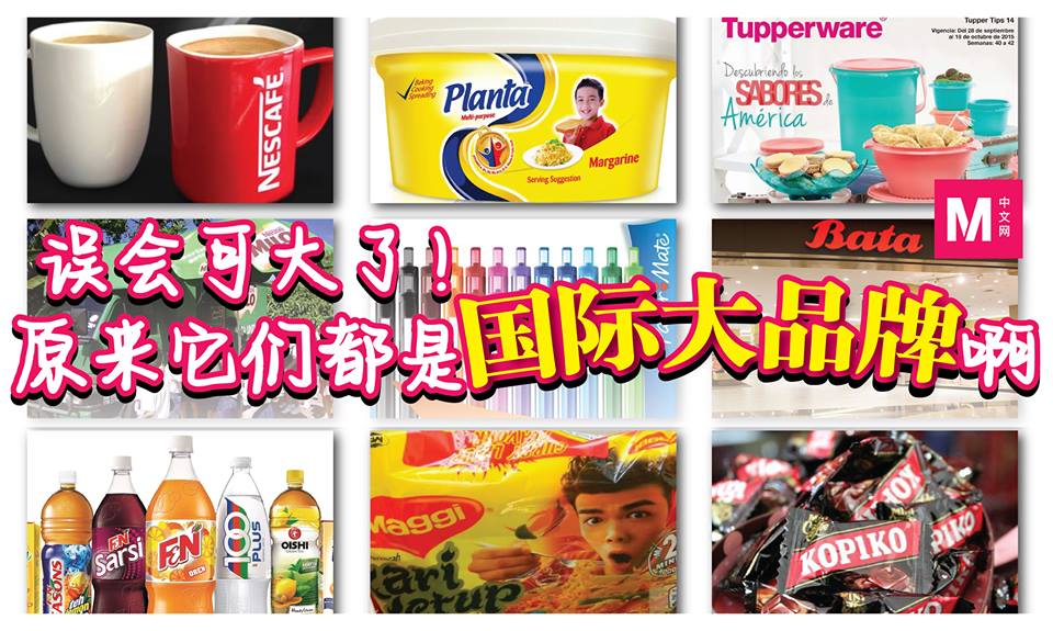 Cincai News
