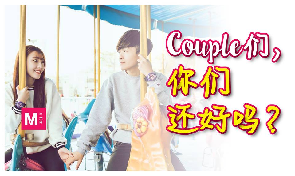 Cincai News