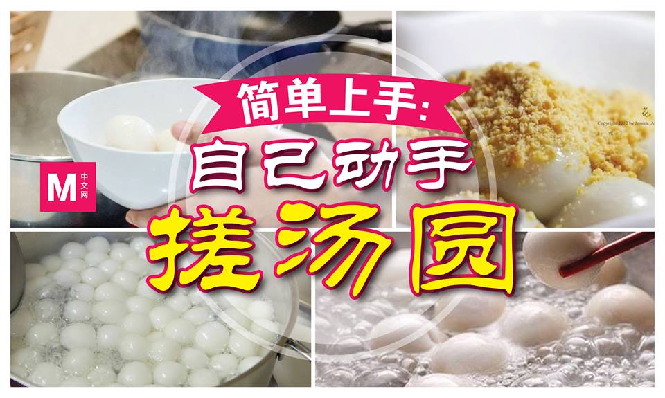 Cincai News