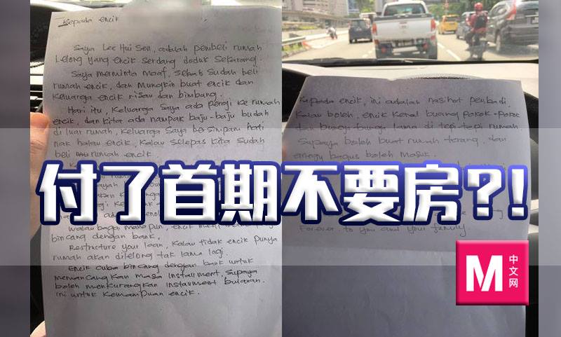 Cincai News