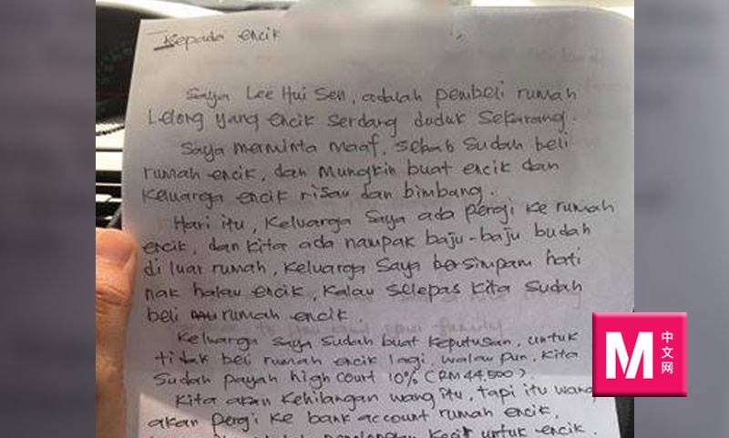 Cincai News