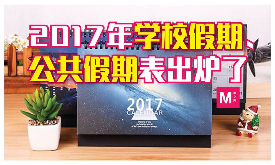 Cincai News