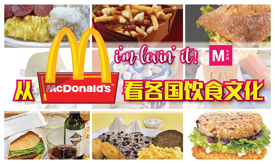 Cincai News
