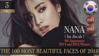 连续两年成为亚洲第一美的NANA！