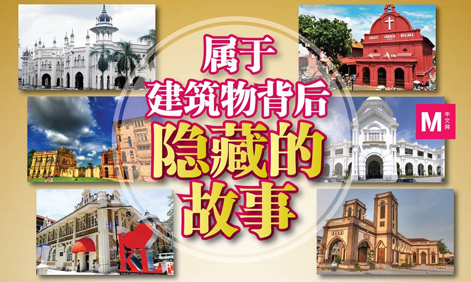 Cincai News