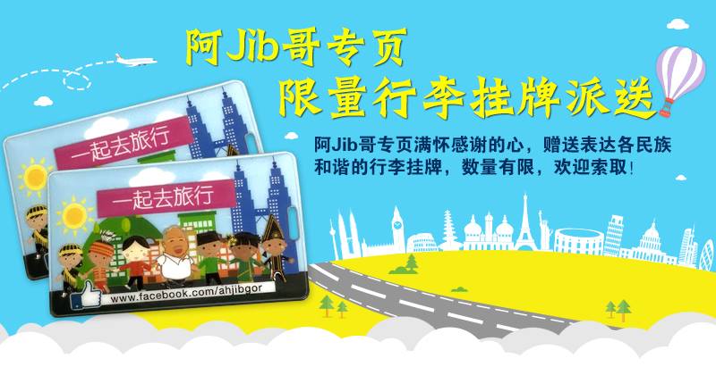 Cincai News