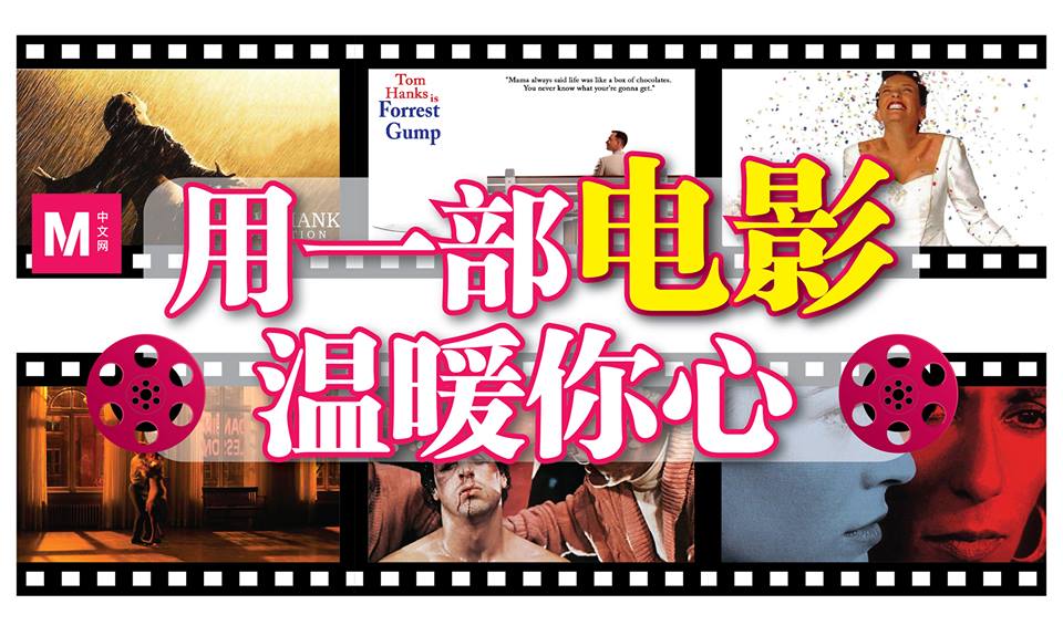 Cincai News