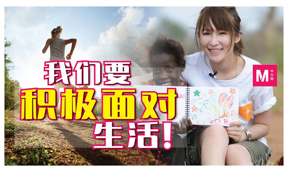 Cincai News