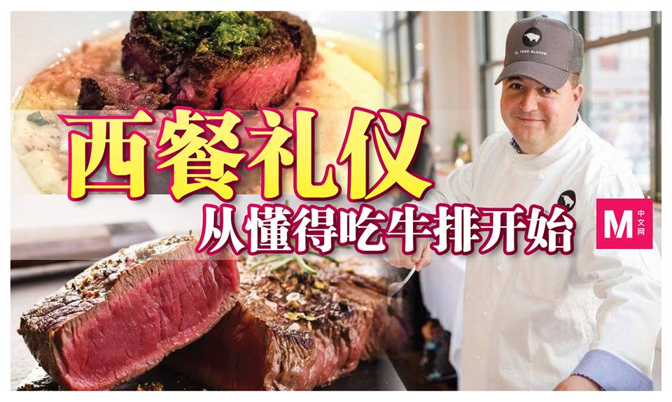 Cincai News