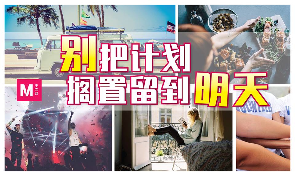 Cincai News