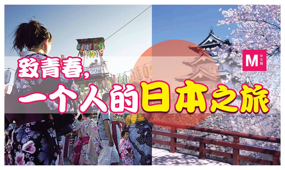 Cincai News