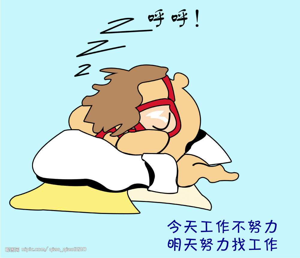 生活格言啊！真是激励人心呢！图取自：dzdwl 