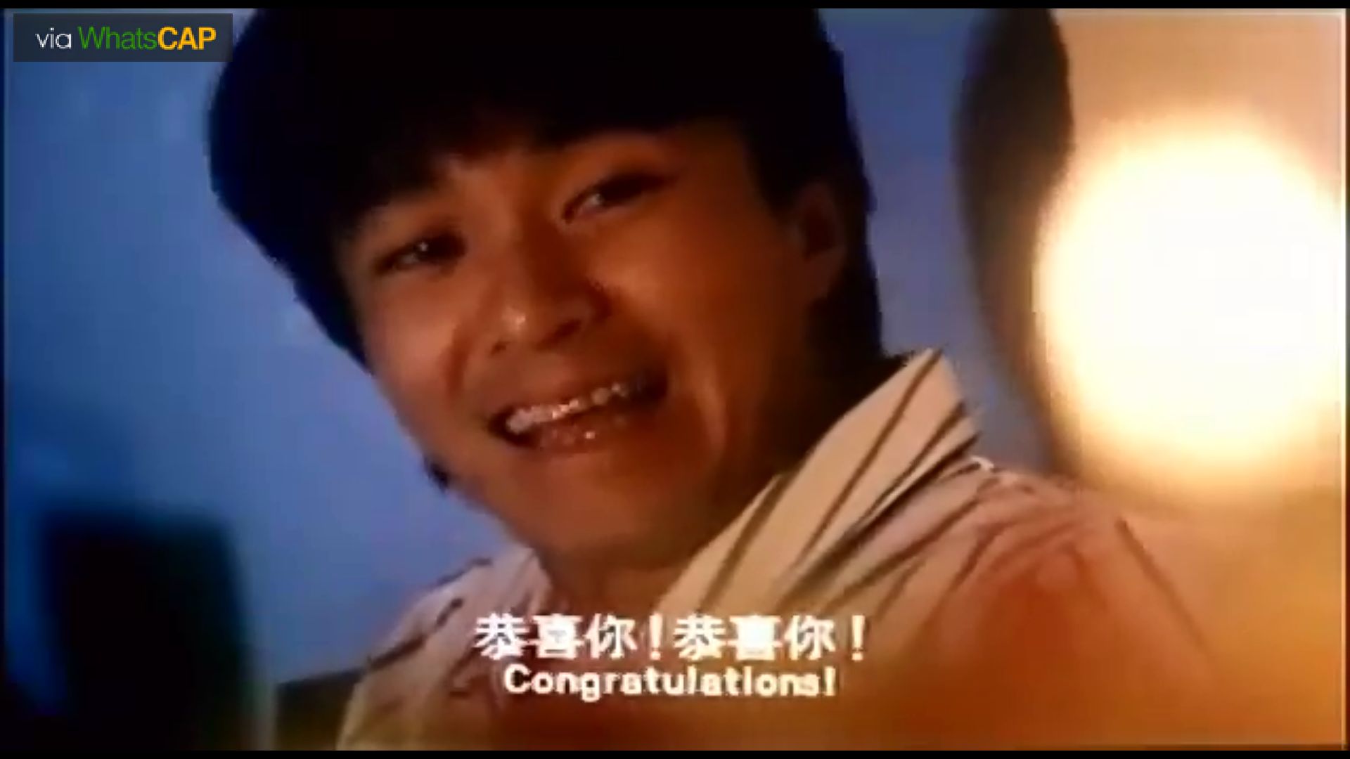 科科，恭喜你。