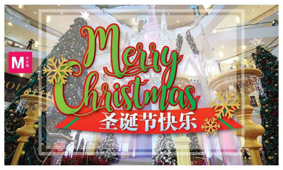 Cincai News