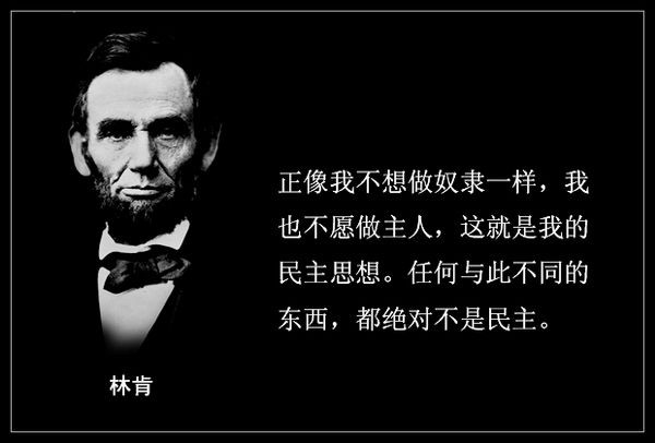 亚伯拉罕·林肯，1865年4月遇刺身亡。
