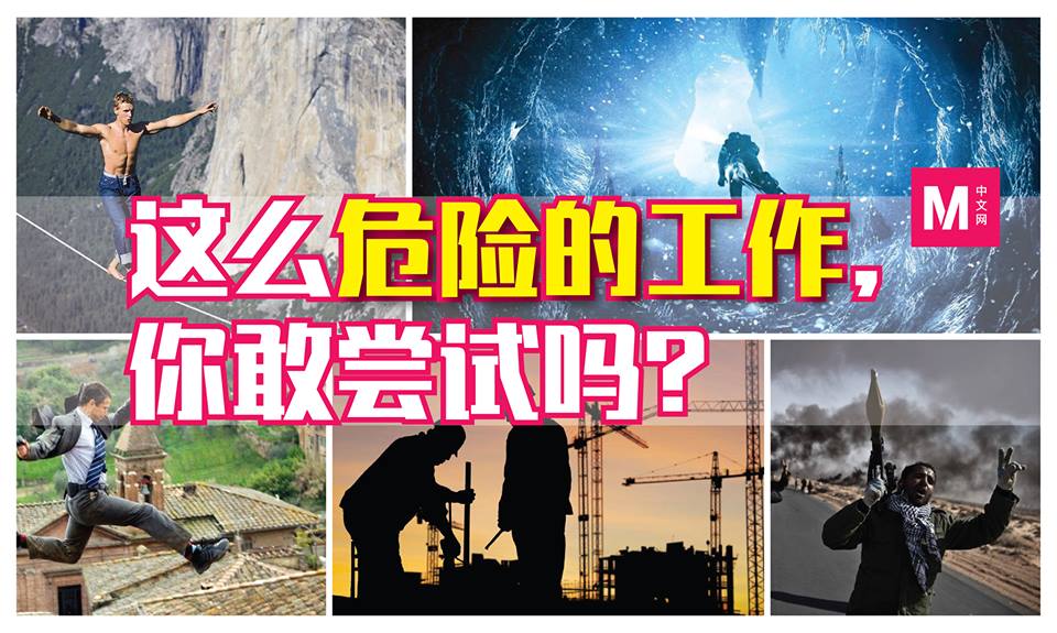 Cincai News