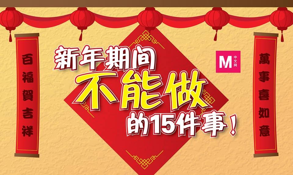 Cincai News