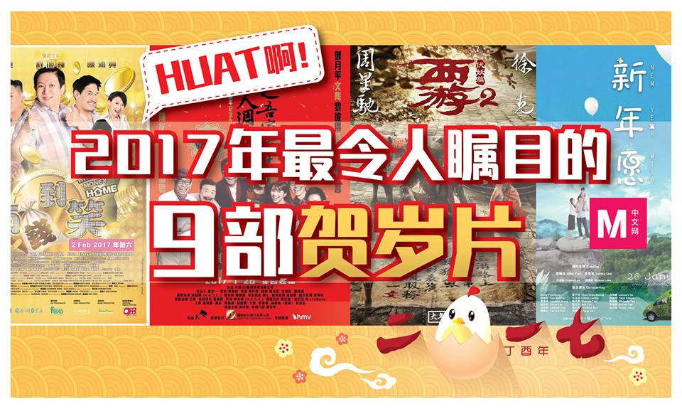 Cincai News