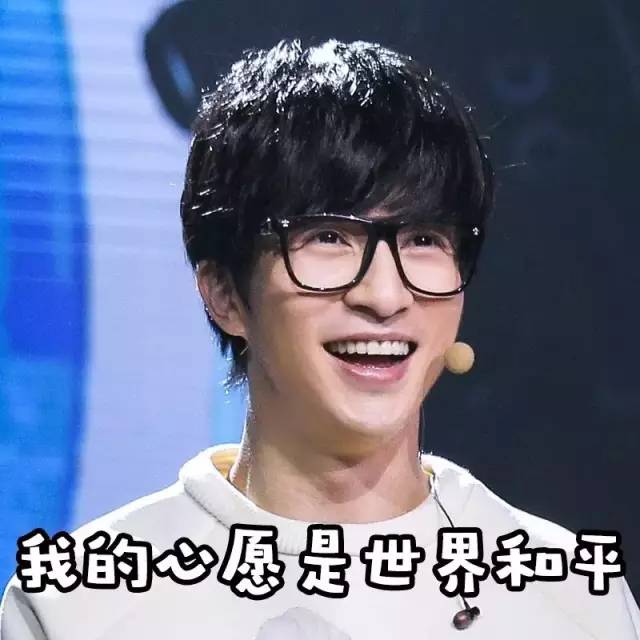 少一点问题,世界和平。图取自:news.wenwen