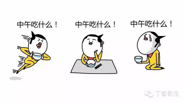 这一大难题，别问朕。-图取自：health.sohu-