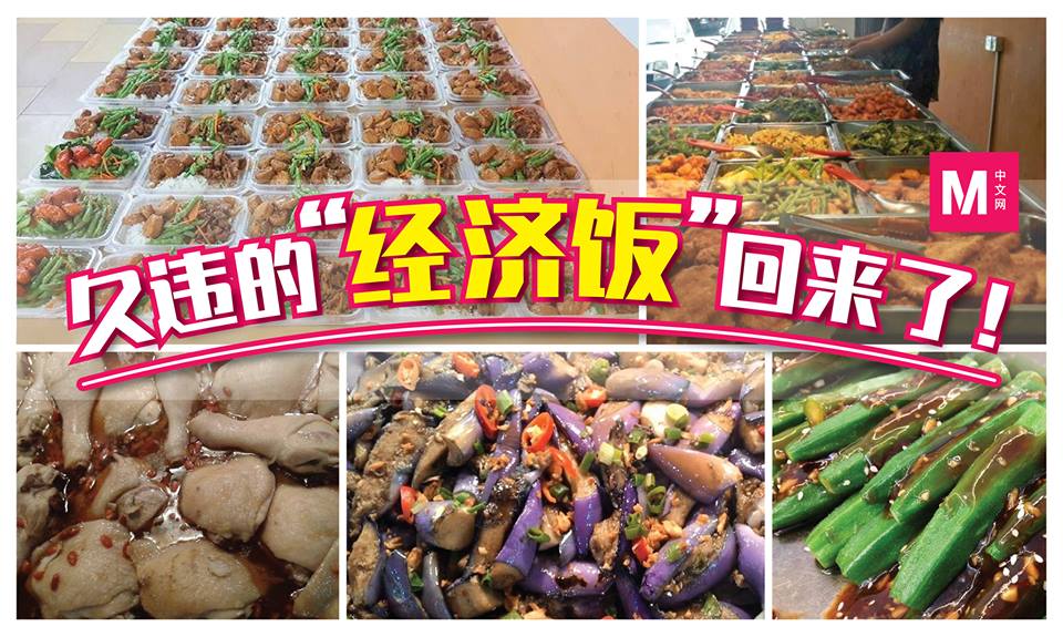 Cincai News