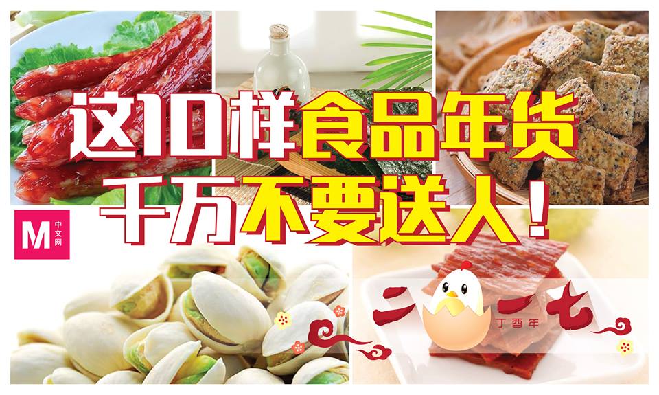 Cincai News