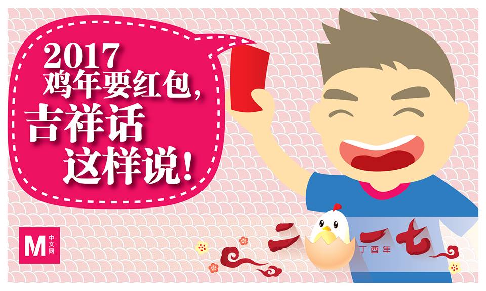 Cincai News