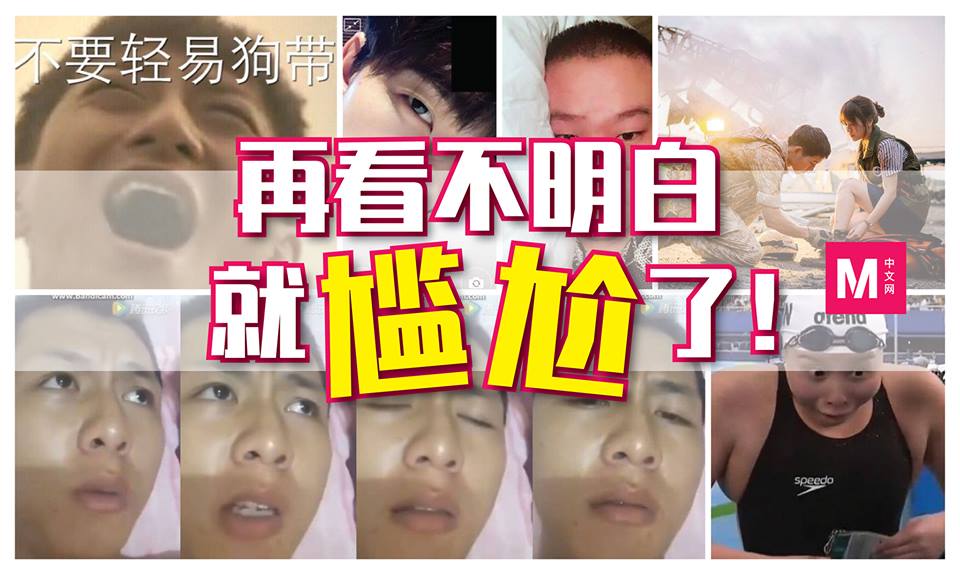 Cincai News