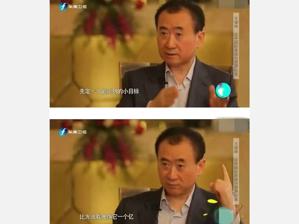 我也有个小目标，就是希望世界和平。图取自：crntt 