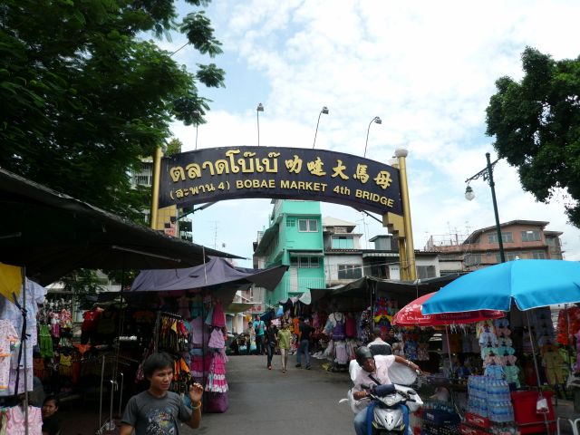 曾经的宝马成衣市场.