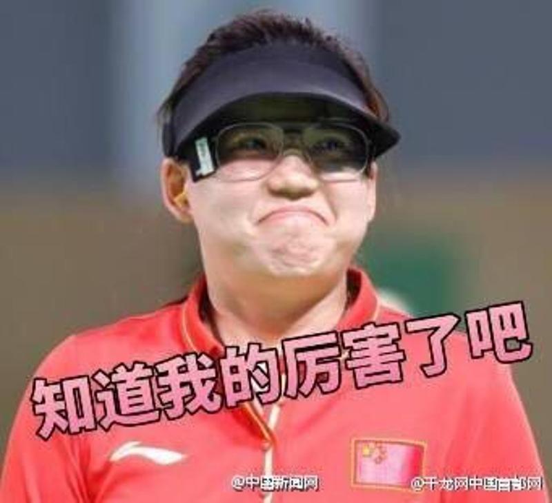 我们是做大事的人！图取自：southcn 