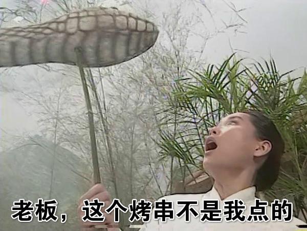 你的娱乐开销，老板看在眼里。图取自：xici 