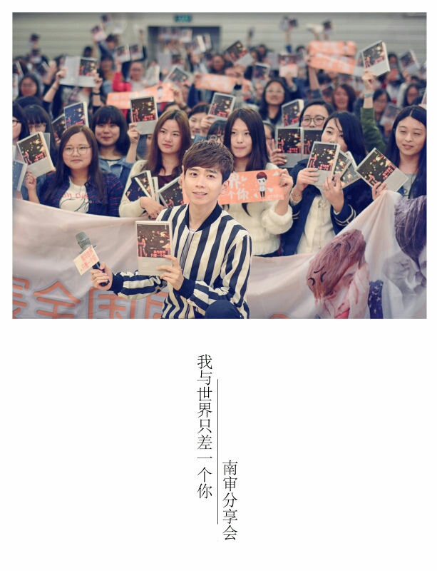 从网络写文章的红人直到成为真正的出书的作家，他的故事温暖了许多当下的年轻人。图取自：zhanghaochen415 