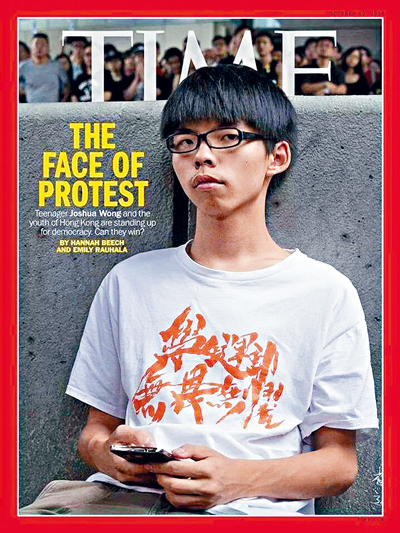 黄之峰-- 2014年《时代杂志》周刊封面。图取自：guancha 