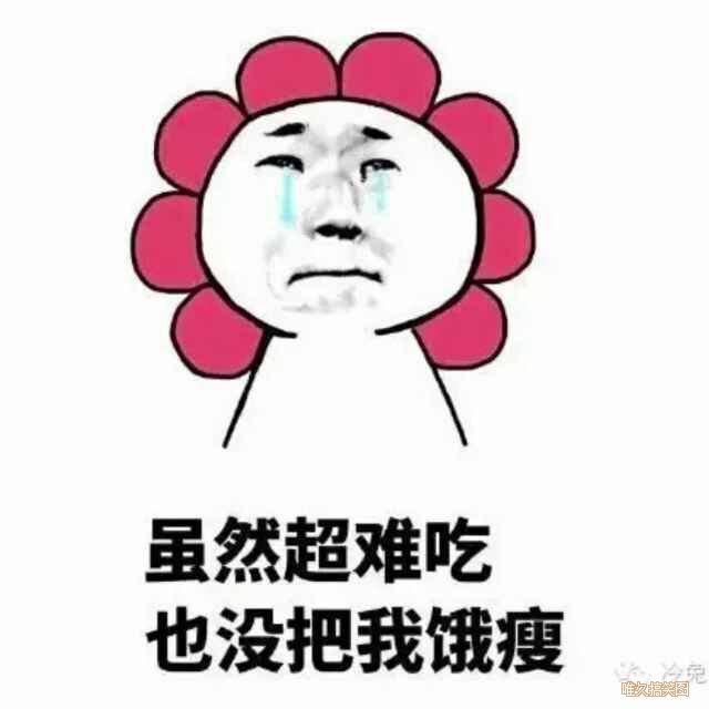 这绝对是心声啊！图取自：bqmao