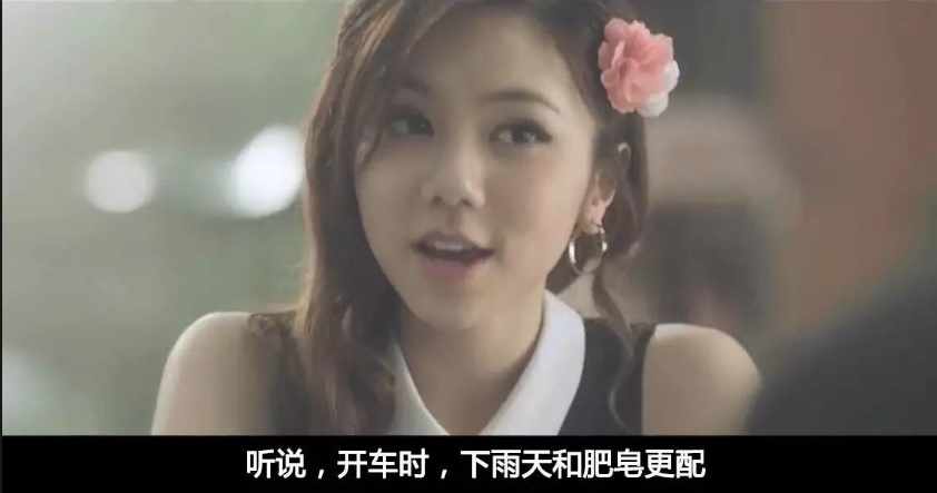 开长途的车又遇上下雨天，这招真的很好用！图取自：sohu 