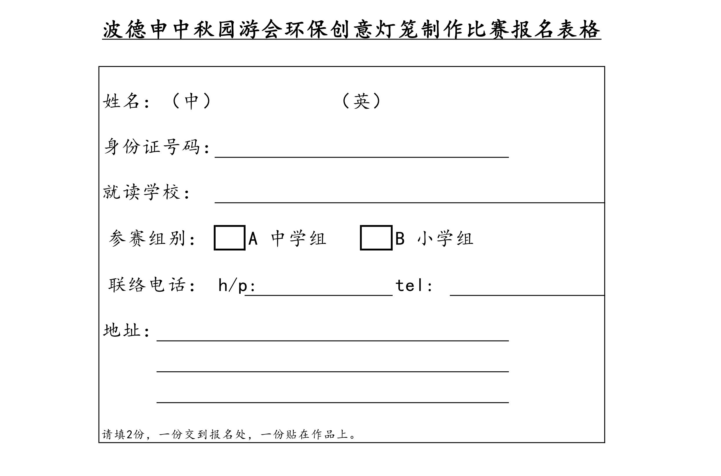 小学的时候，你参加过类似的文化比赛吗？图取自：smchpd 