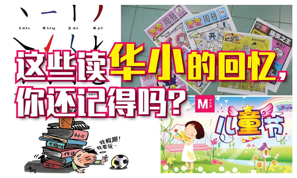 Cincai News