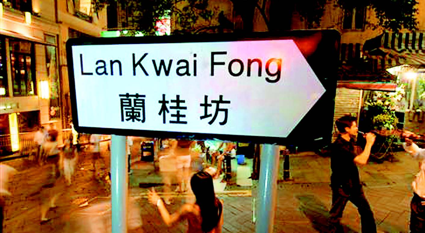 虽然这里经常会有警察巡逻,不过你永远不知道在阴暗的角落会发生什么事情。所以小编还是温馨提醒,大家最好还是约伴前来哦! 图取自: orangenews