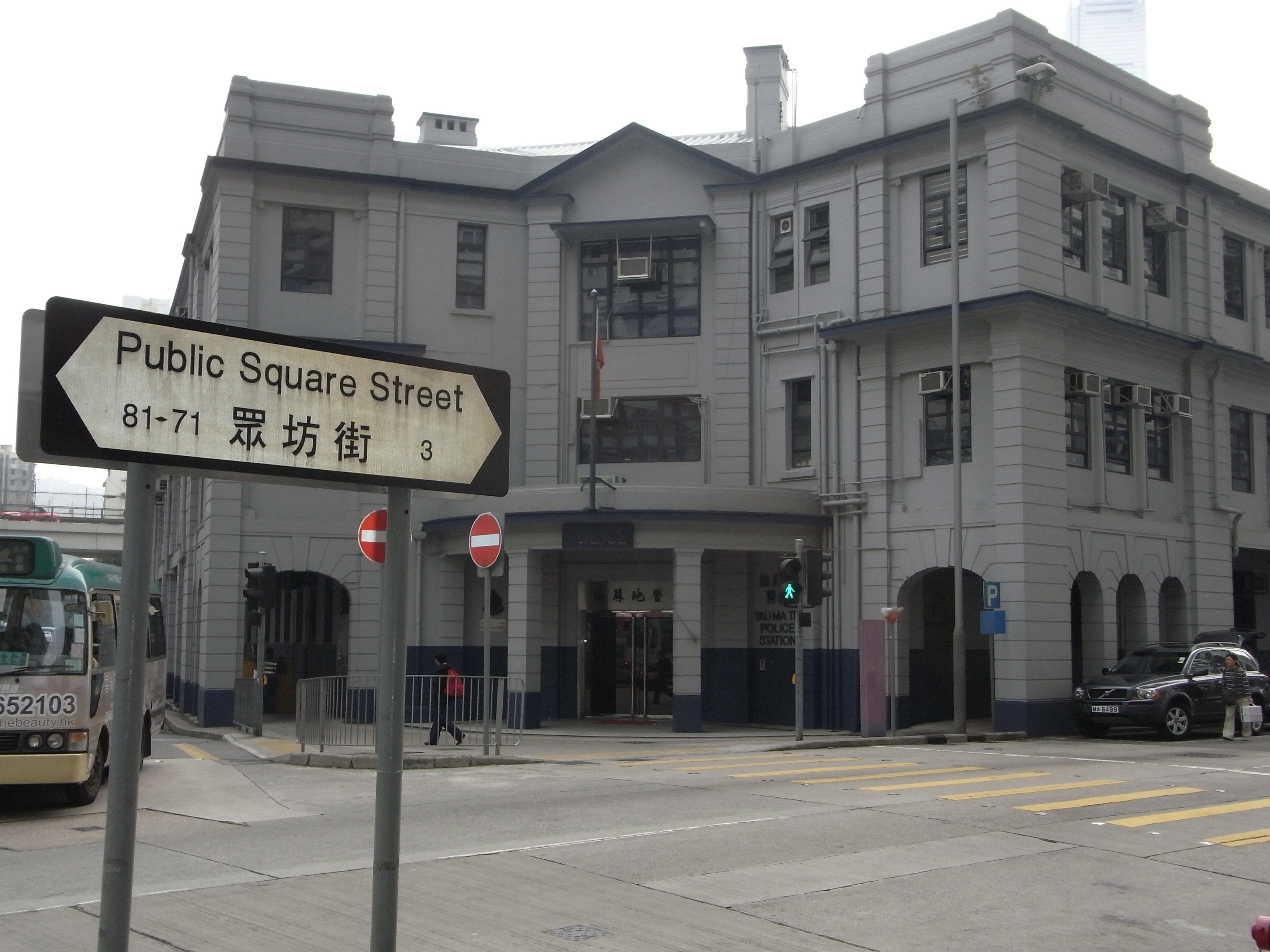 “阿Sir,请问我可以在这里逗留一晚吗?”“滚!”XD 图取自:wikipedia