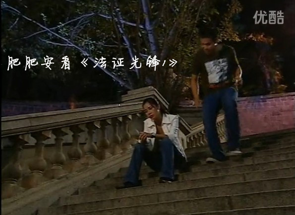 《法证先锋》剧照。图取自:lvxingbanlv