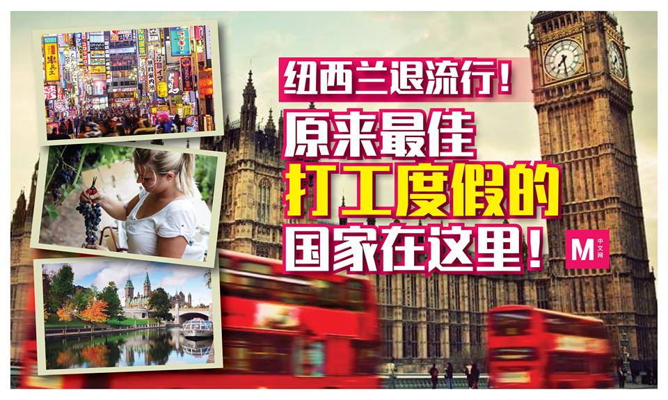 Cincai News