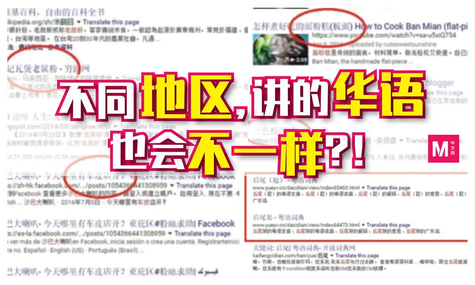 Cincai News