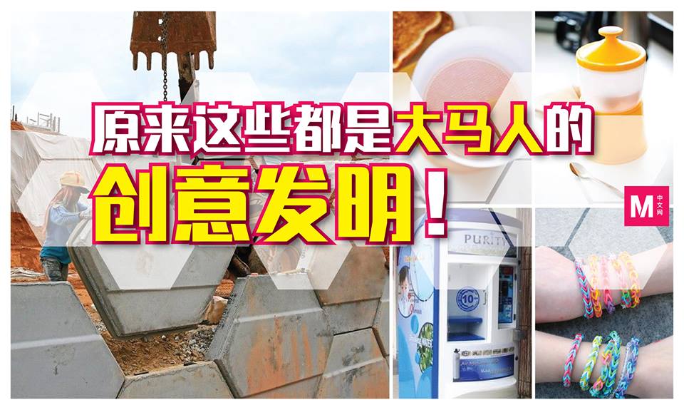 Cincai News