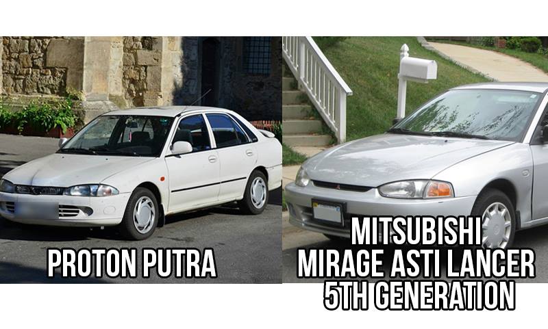 设计年份：Proton Putra（1995年）；Mirage Asti Lancer 5th Generation （1991年）