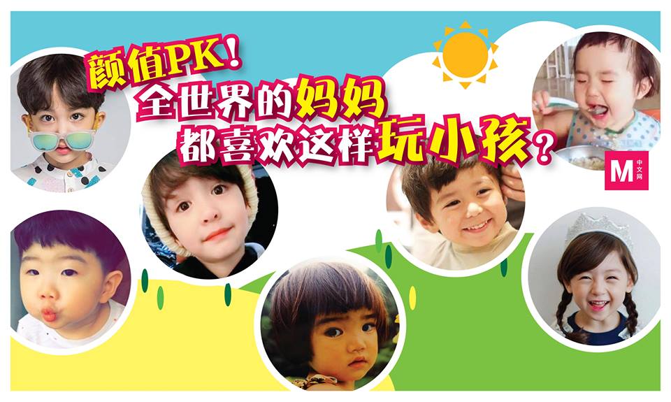 Cincai News