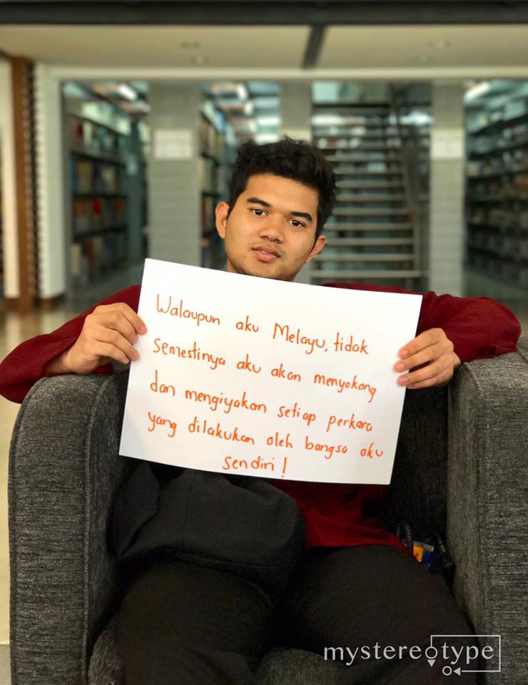 别再把一些思想极端、狭隘的种族主义者的言论,套用在每一位巫裔同胞的身上,这对他们来说不公平。图取自:脸书